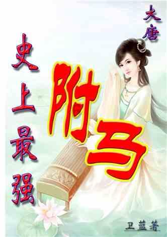 战舰世界闪击战